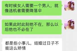 专业信宜侦探公司丨丰富经验服务,全国调查保密